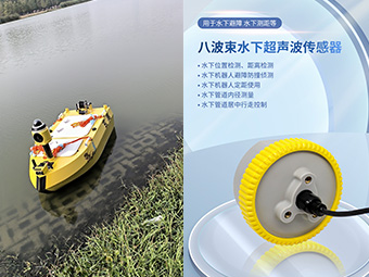 水域勘測(cè)大革命：無(wú)人船+CMS軟件，效率翻倍不是夢(mèng)！【大禹電子】