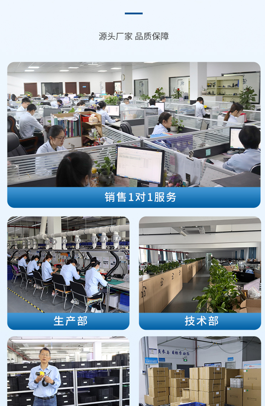 木板鼓包檢測(cè)傳感器.詳情頁(yè).716jpg_08.jpg