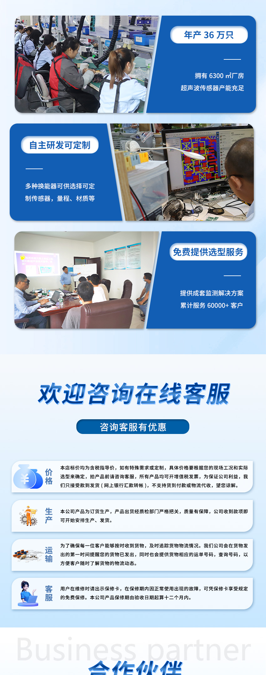 M50測(cè)深儀(水文定制款)_05.jpg