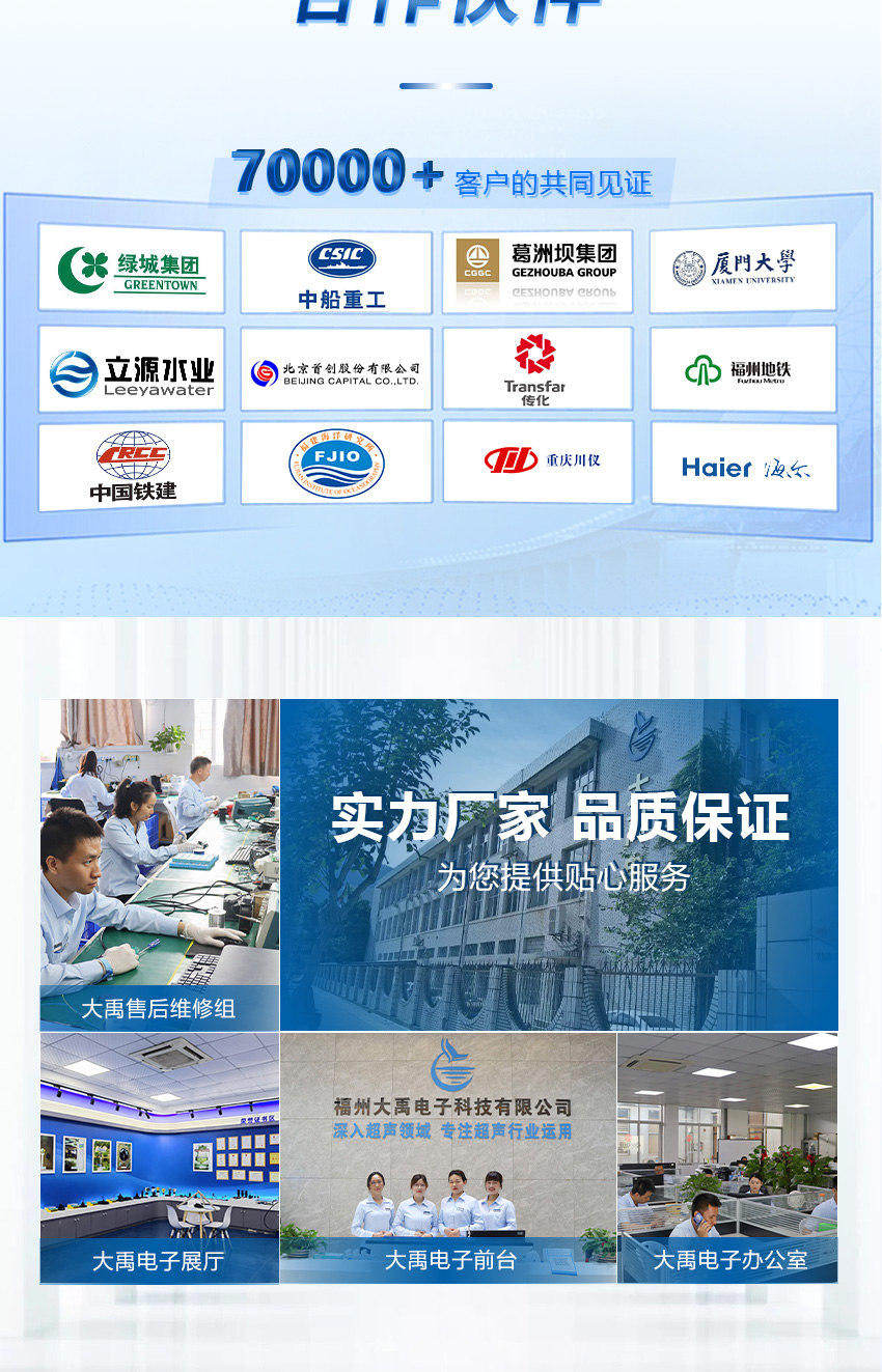 M50測(cè)深儀(水文定制款)_06.jpg