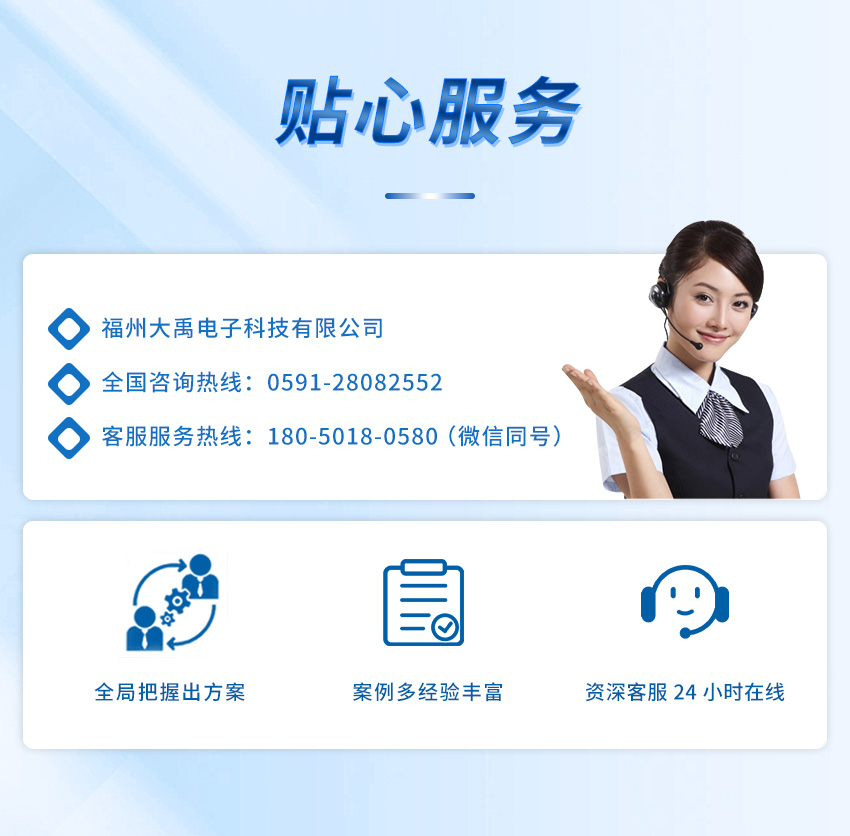 M50測(cè)深儀(水文定制款)_07.jpg
