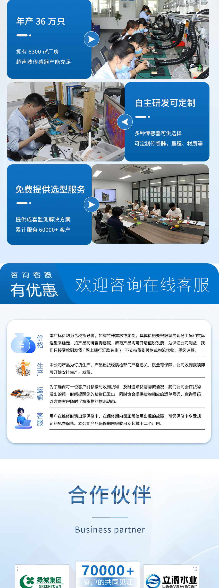 2025年5月16日-三維點魚聲吶（小體積）_05.jpg