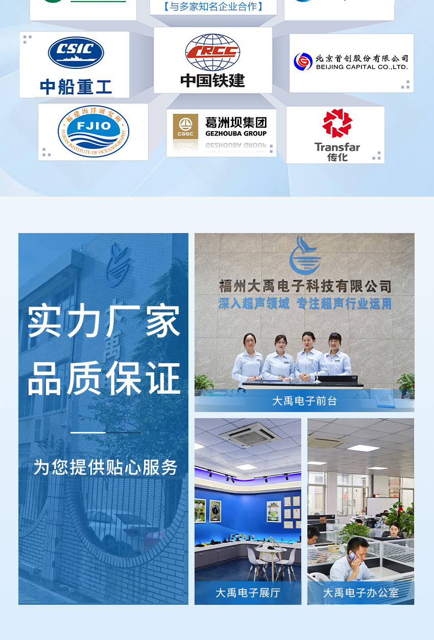 2025年5月16日-三維點魚聲吶（小體積）_06.jpg