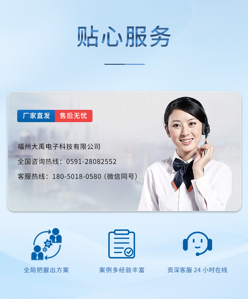 2025年5月16日-三維點魚聲吶（小體積）_07.jpg