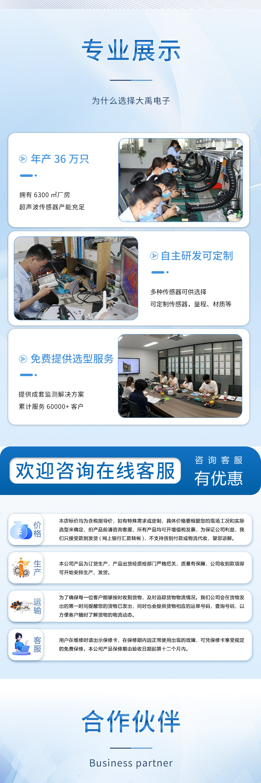 2025年4月29日-M36測(cè)深儀（plus款，304外殼，帶航空插頭）111111_05.jpg