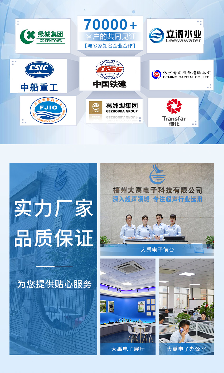 2025年4月29日-M36測(cè)深儀（plus款，304外殼，帶航空插頭）111111_06.jpg