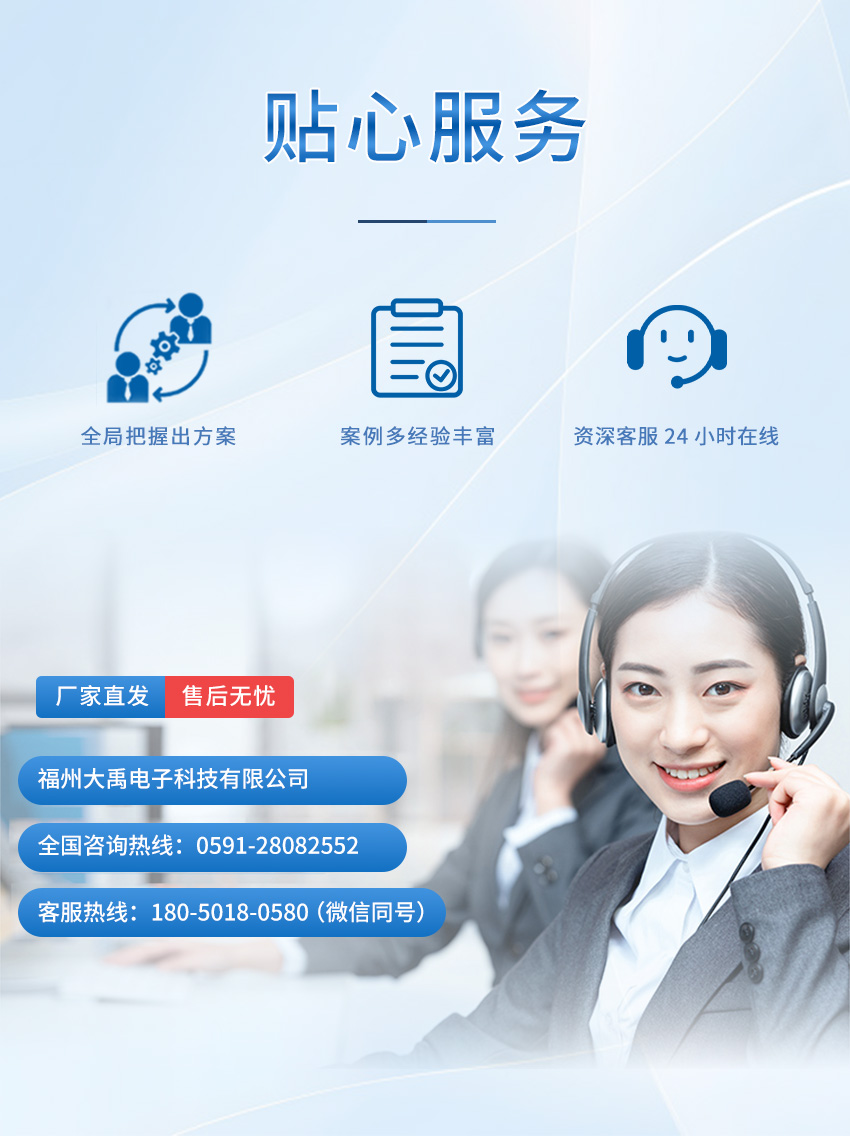 2025年4月29日-M36測(cè)深儀（plus款，304外殼，帶航空插頭）111111_07.jpg