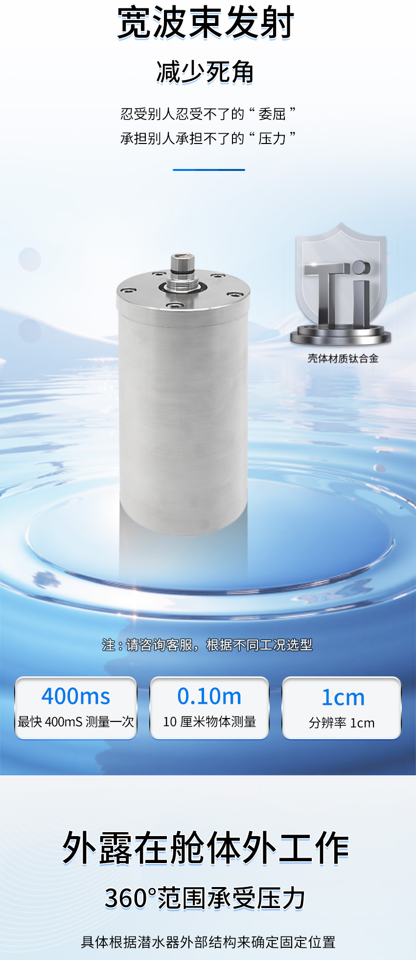 M70耐高壓測(cè)距傳感器_04.jpg
