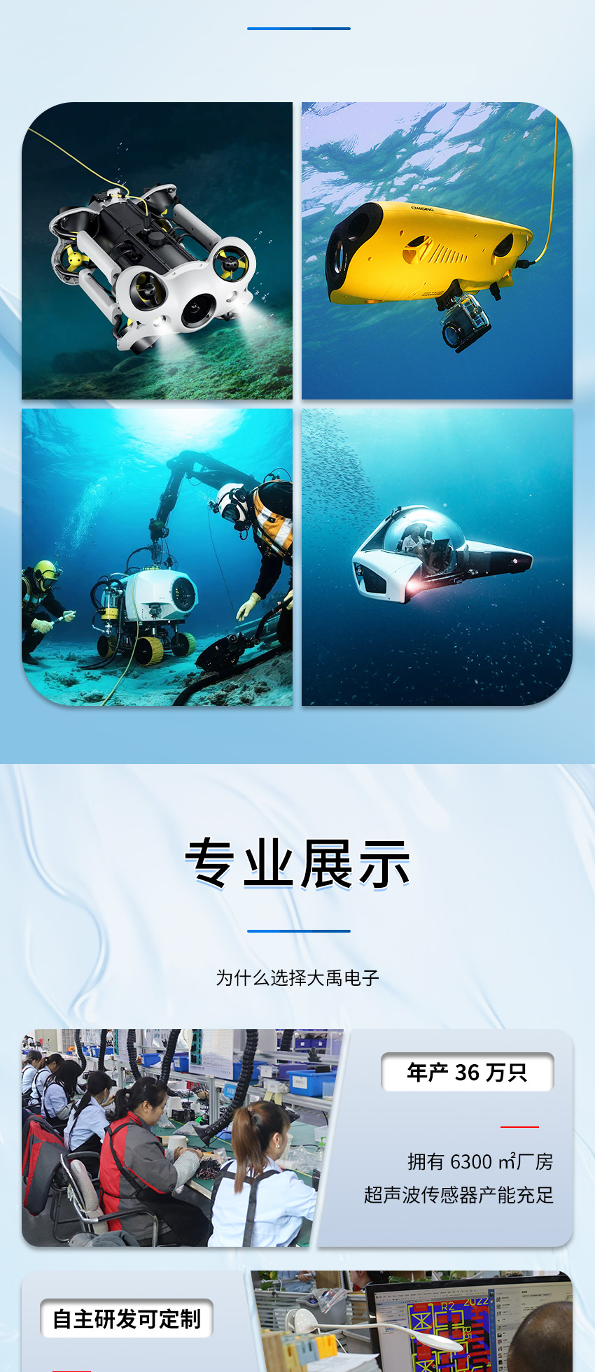 M70耐高壓測(cè)距傳感器_05.jpg