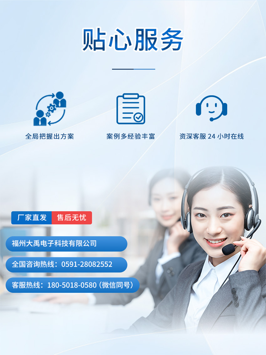 M36測(cè)深儀（plus款，ABS外殼，帶航空插頭）_07.jpg