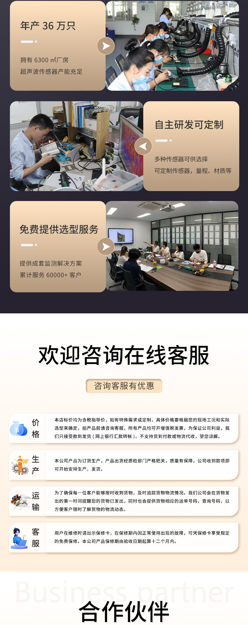 M50測(cè)深儀（304外殼，帶航空插頭)_06.jpg