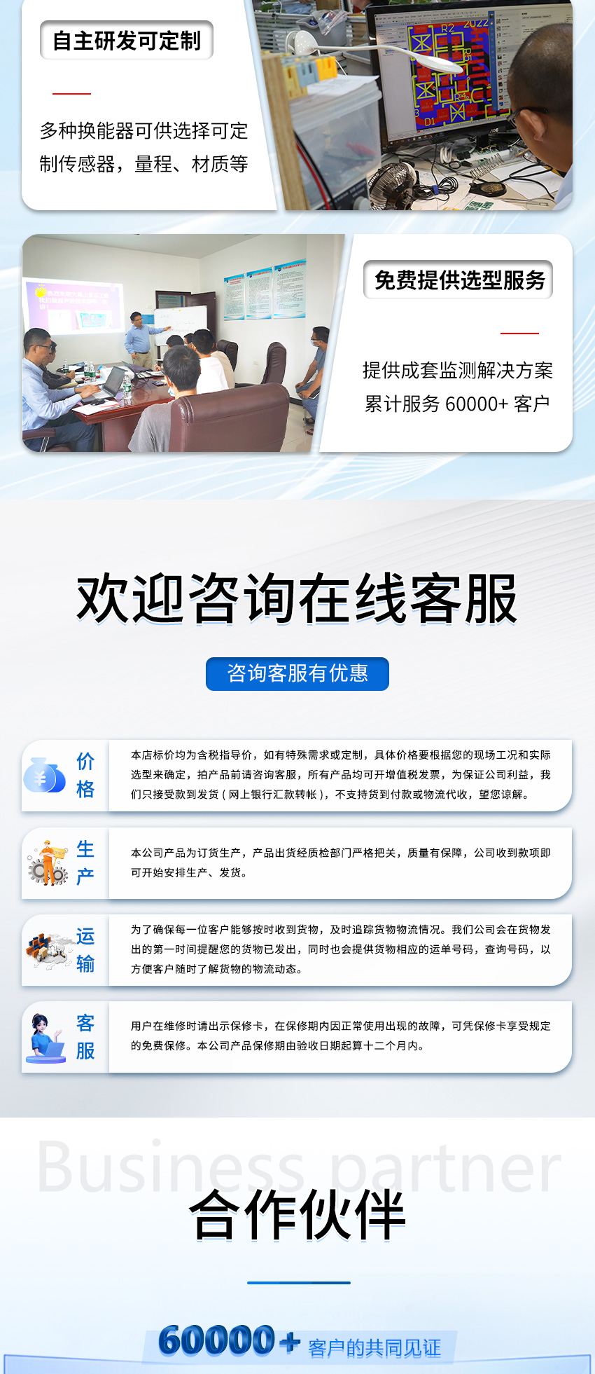 M50水下避障傳感器（ABS外殼，帶航空插頭)_06.jpg