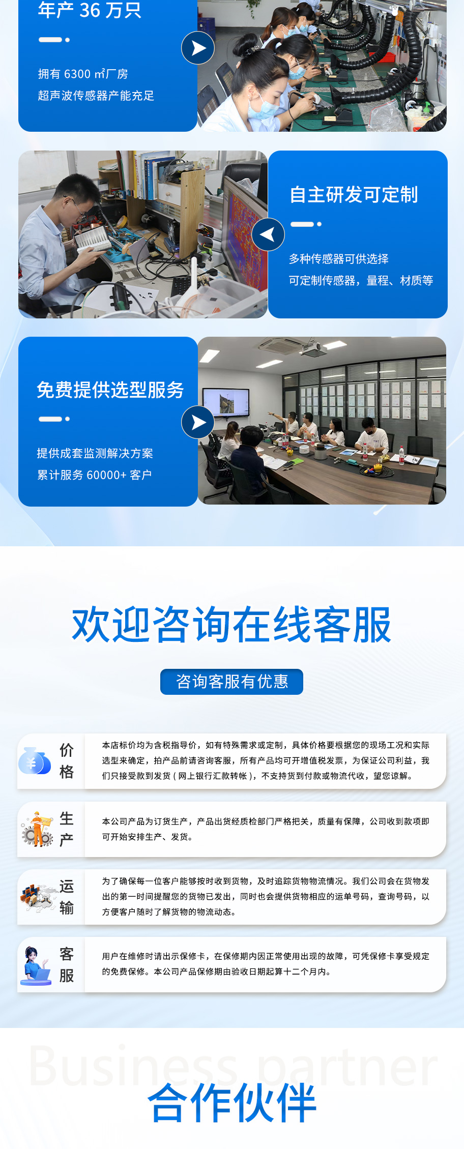 M50測(cè)深儀（ABS外殼，帶航空插頭)_06.jpg