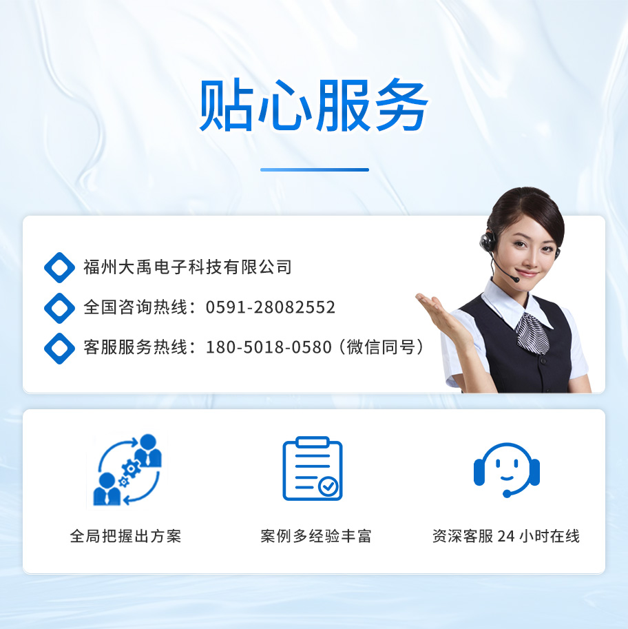 M50測(cè)深儀（ABS外殼，帶航空插頭)_08.jpg